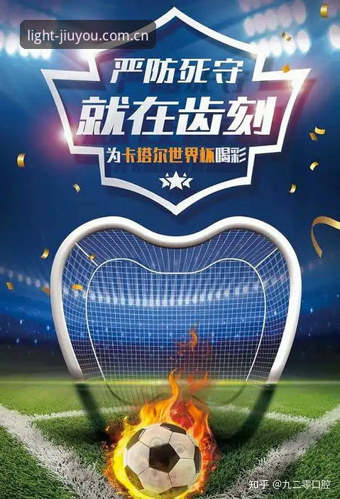 宝威平台评测九游官网最新版：从夜晚到清晨的观赛体验指南