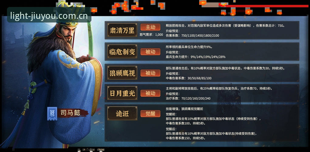 九游官网直播赛事对比 赛事对比功能迭代背后:九游官网正在回答一个老问题