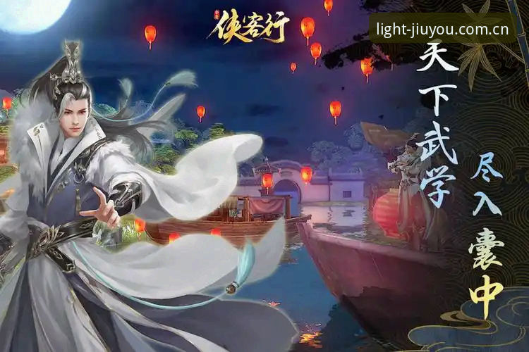 九游移动端全屏详解：从v2.3.0看九游平台官网观赛演进