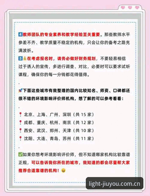宝威平台评测九游官网下载不了怎么办 九游平台官网下载问题详解:宝威平台评测版本无法安装的避坑指南